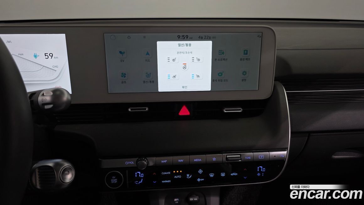 Hyundai Ioniq5 2024