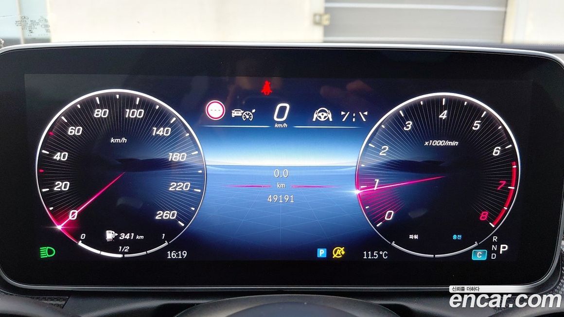 Mercedes-Benz C-Class 2023