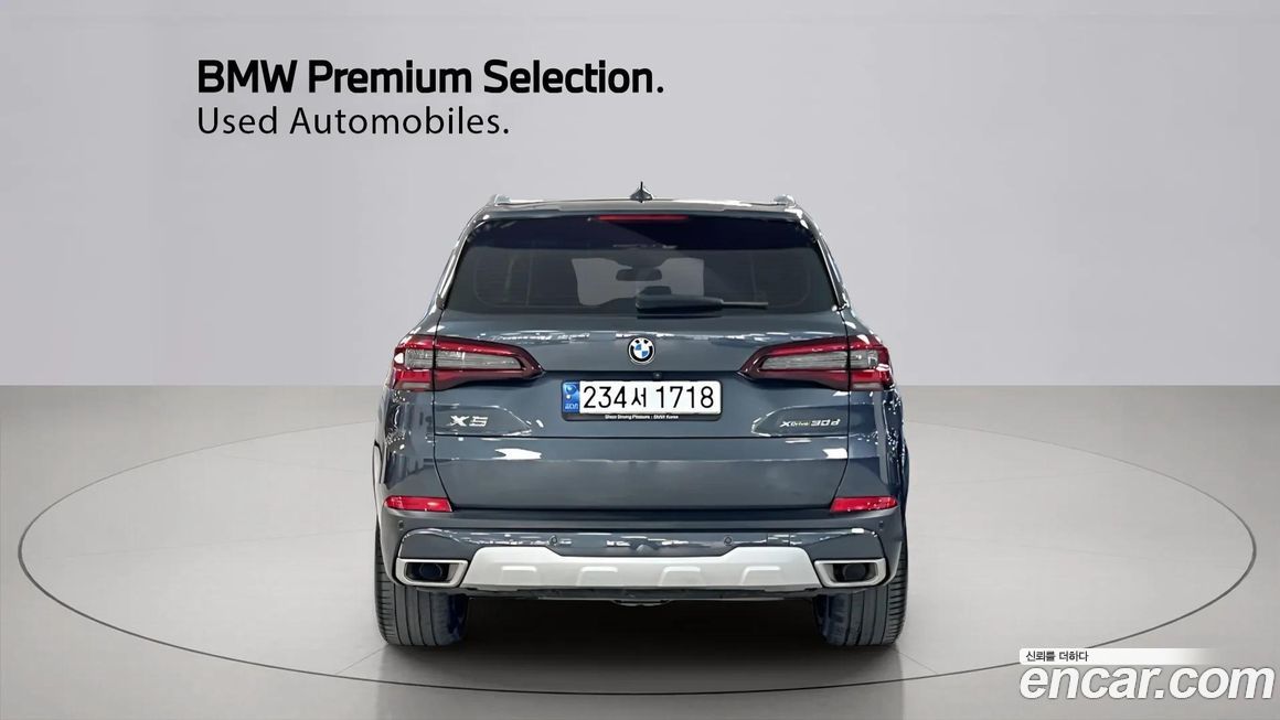 BMW X5 2022