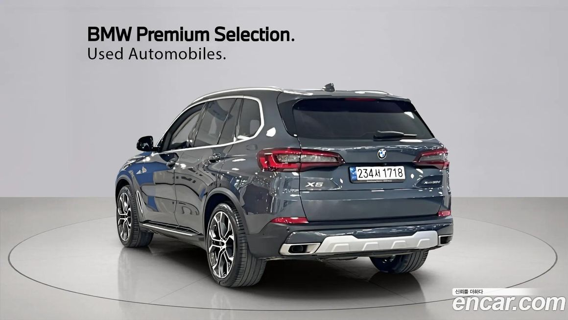 BMW X5 2022