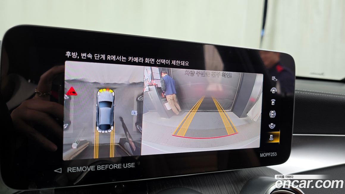 Mercedes-Benz GLC-Class 2023