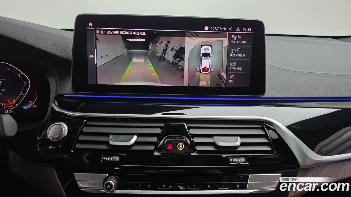 BMW Gran Turismo 2024