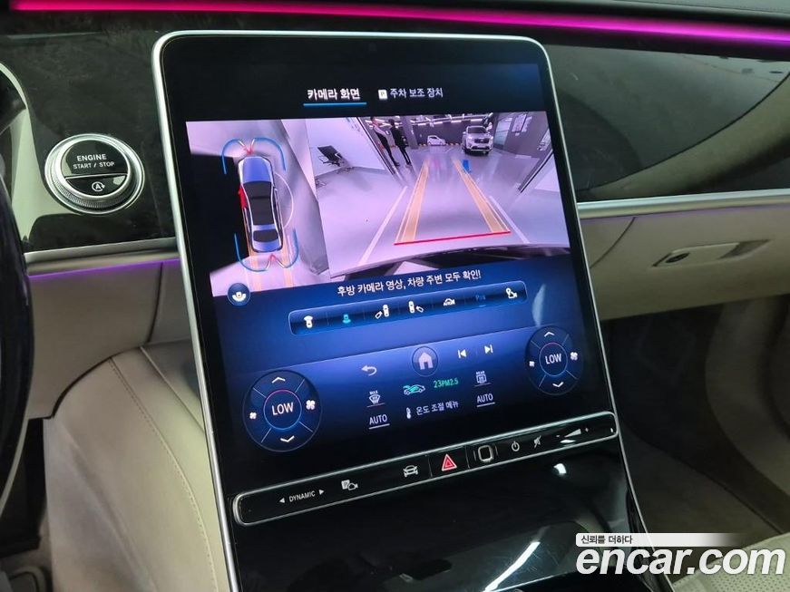 Mercedes-Benz S-Class 2021