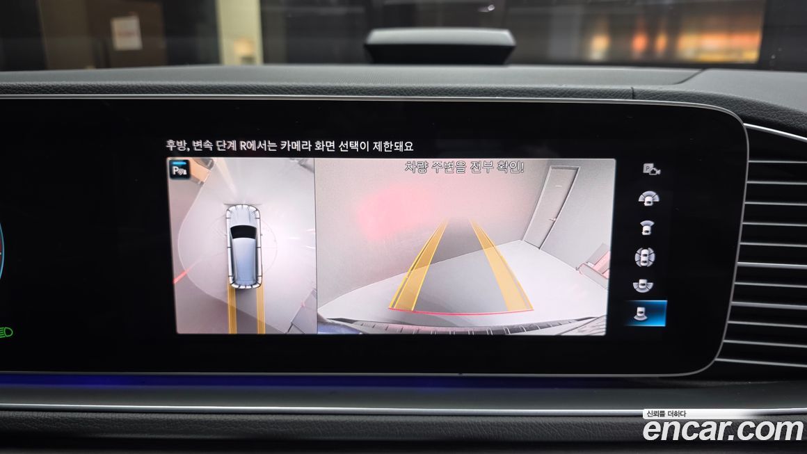 Mercedes-Benz GLS-Class 2021