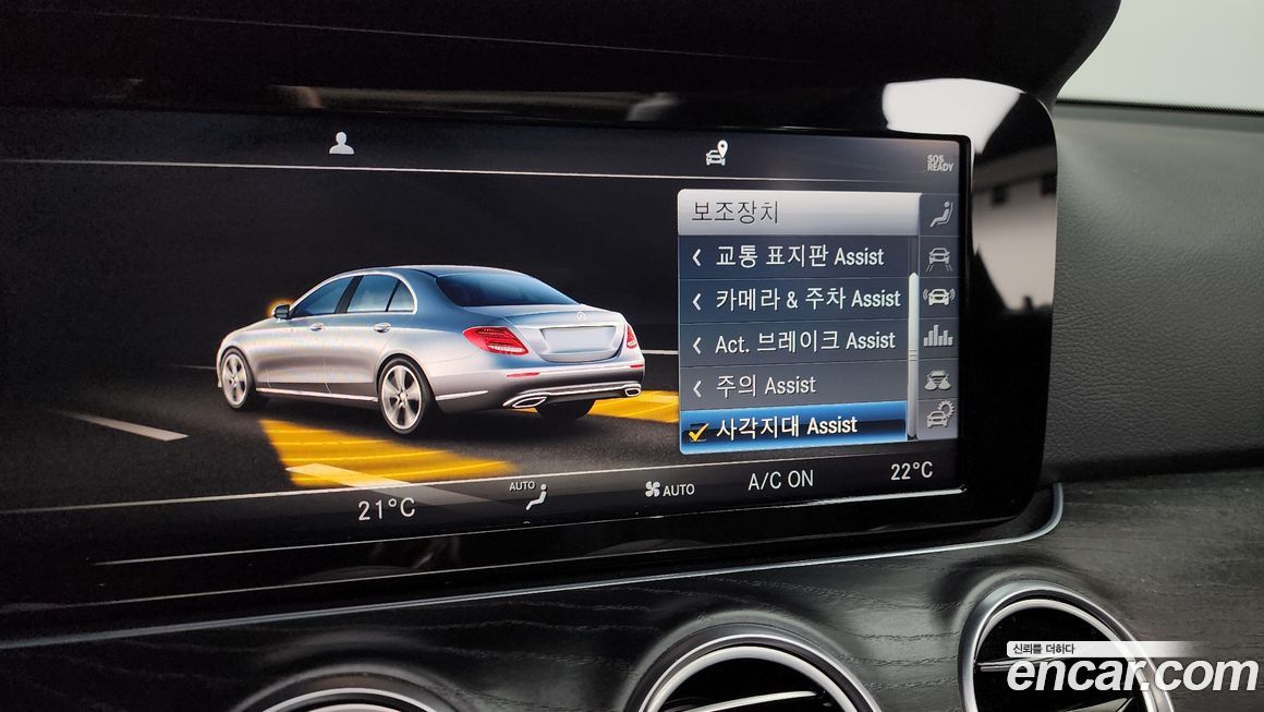 Mercedes-Benz E-Class 2019