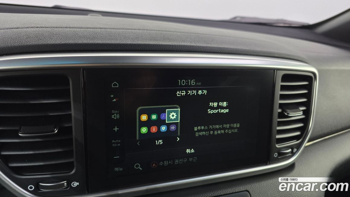 Kia Sportage 2019