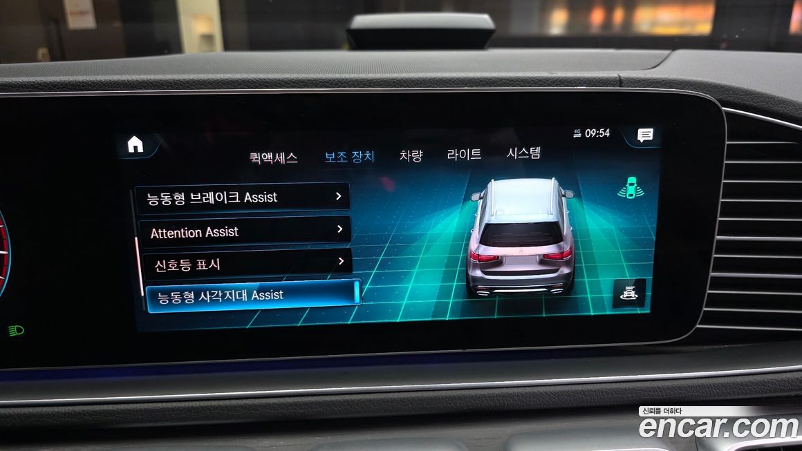 Mercedes-Benz GLS-Class 2021