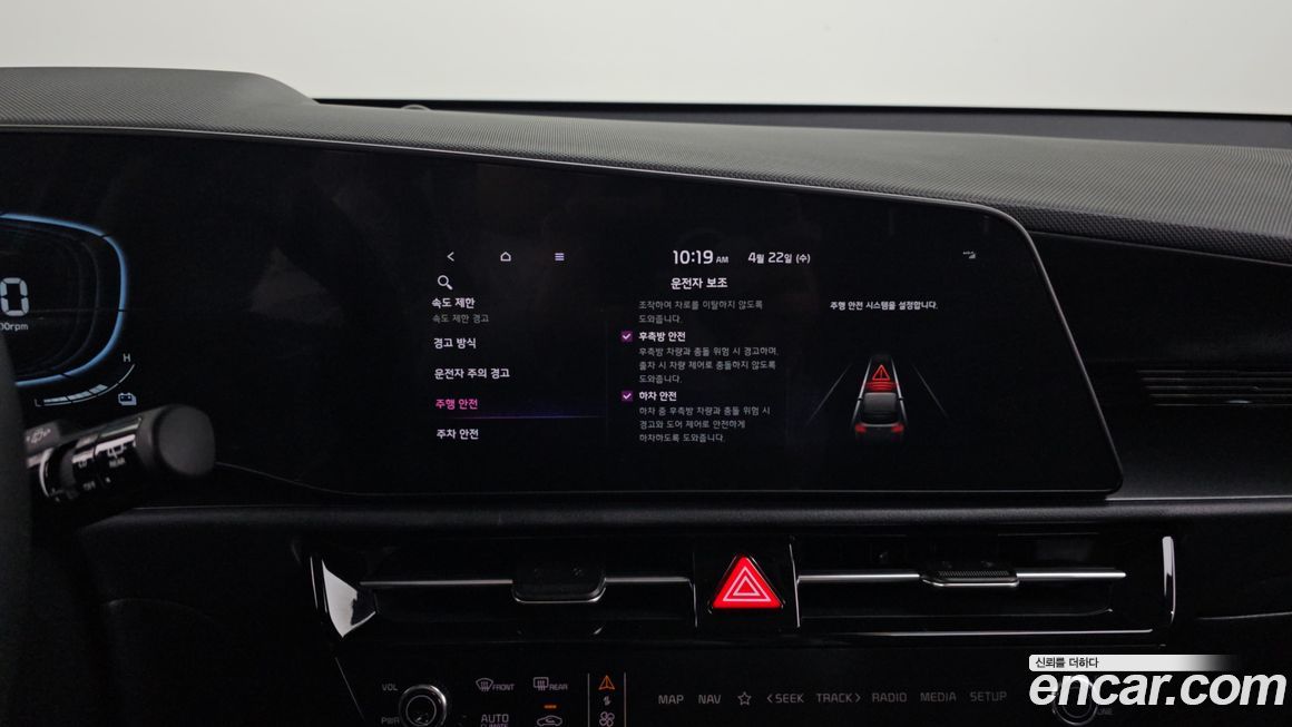 Kia Niro 2024