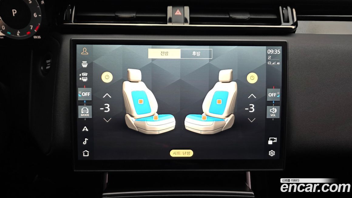 Land Rover Range Rover Velar 2026