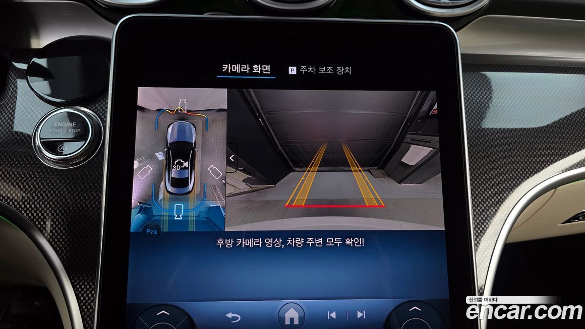 Mercedes-Benz CLE-Class 2026