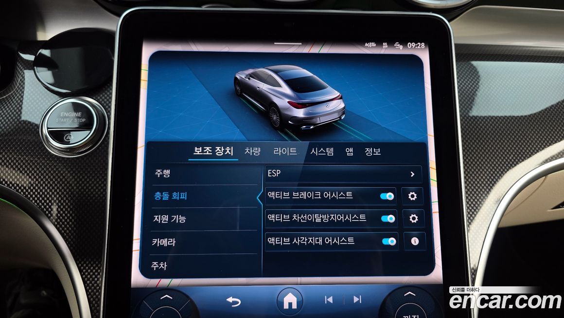 Mercedes-Benz CLE-Class 2026