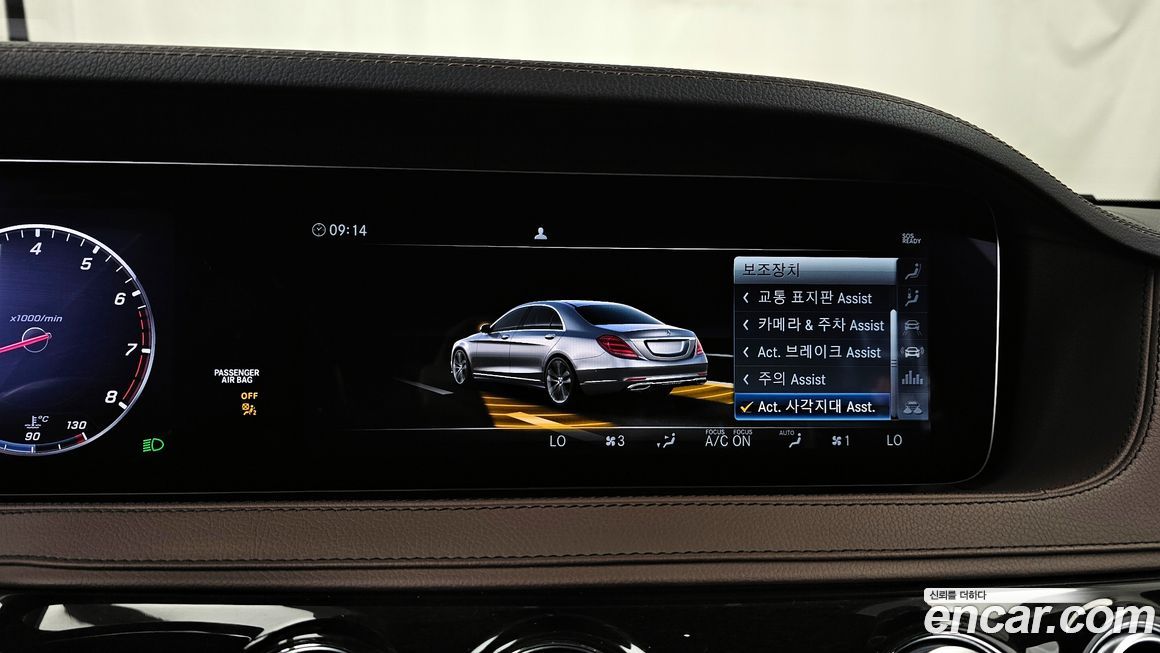 Mercedes-Benz S-Class 2019