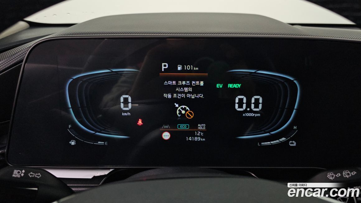 Kia Niro 2024
