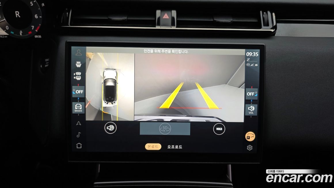 Land Rover Range Rover Velar 2026