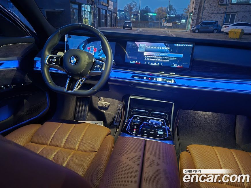 BMW 7-Series 2025