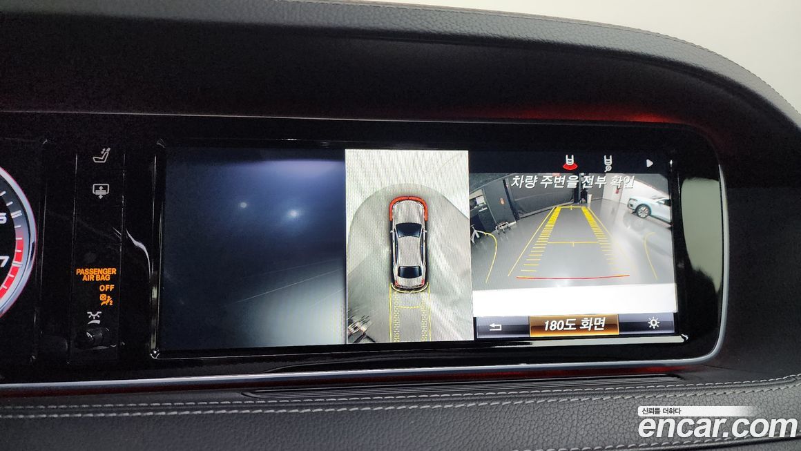 Mercedes-Benz S-Class 2015