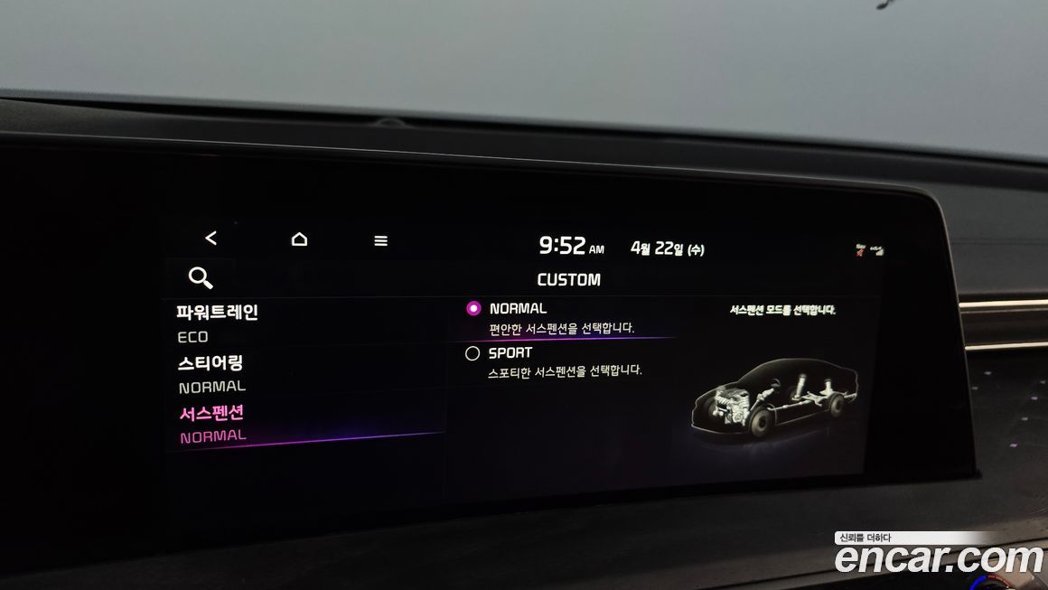 Kia K8 2023