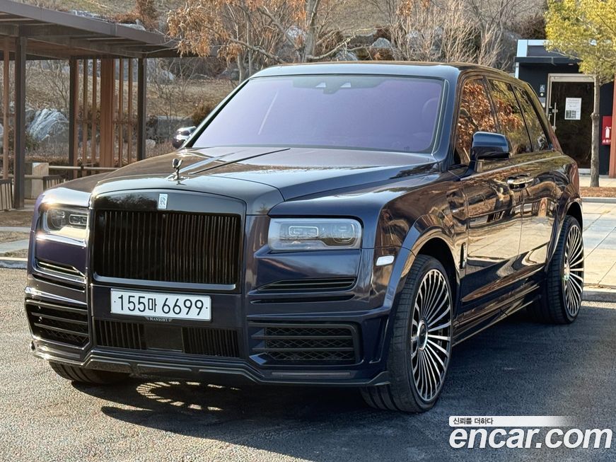Rolls-Royce Cullinan 2020