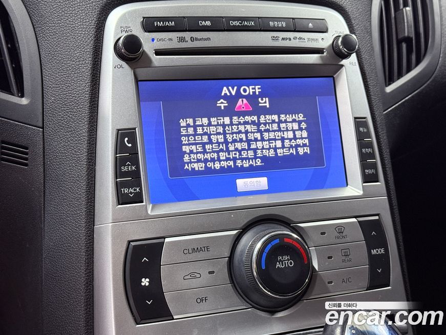 Hyundai Genesis 2010