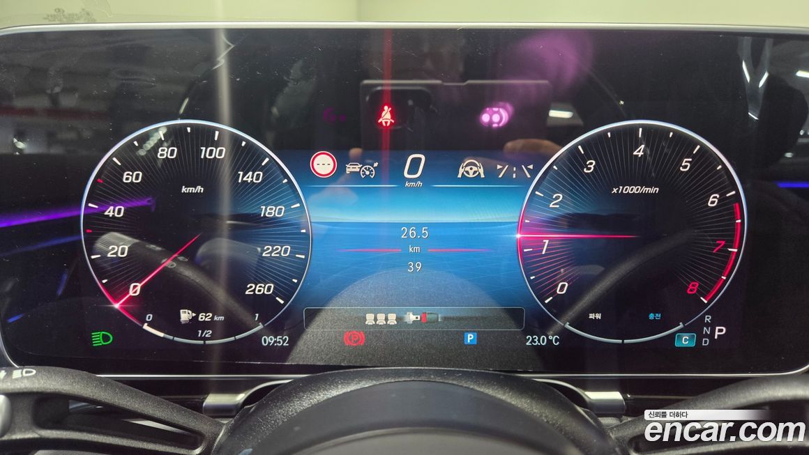 Mercedes-Benz S-Class 2025