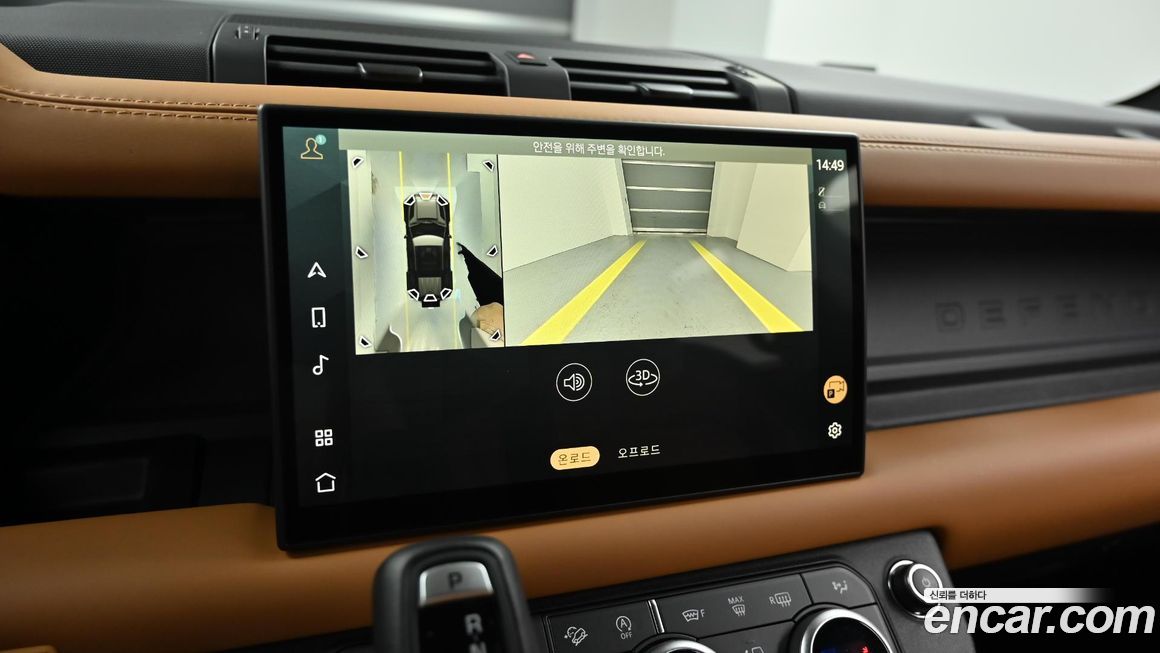 Land Rover Defender 2024