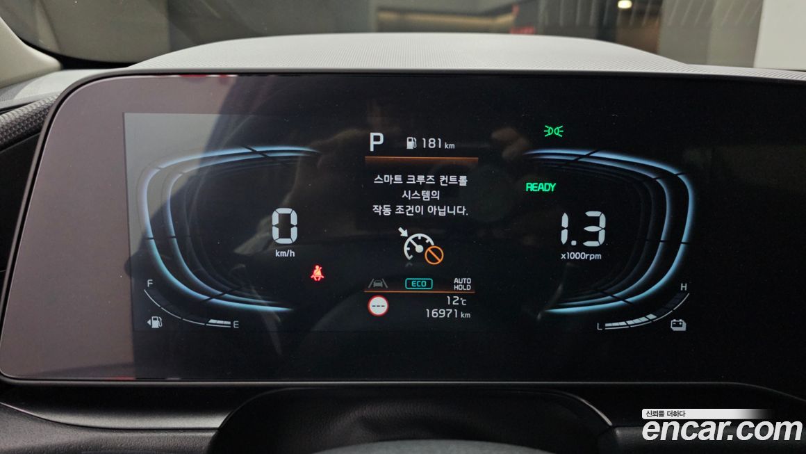 Kia Niro 2024