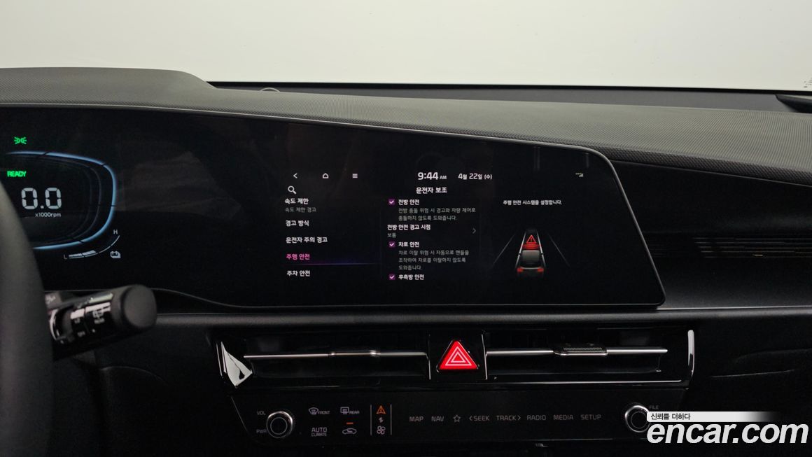 Kia Niro 2024