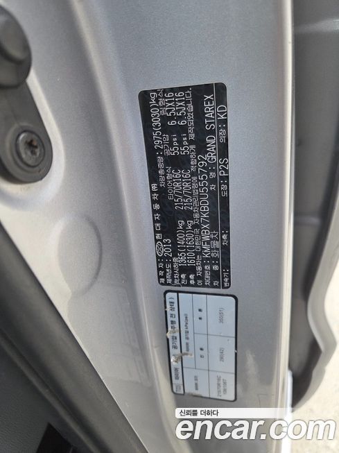 Hyundai Starex 2013
