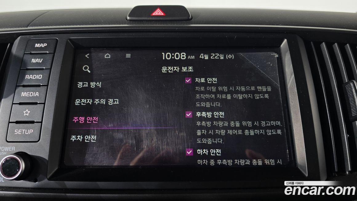 Kia RAY 2023