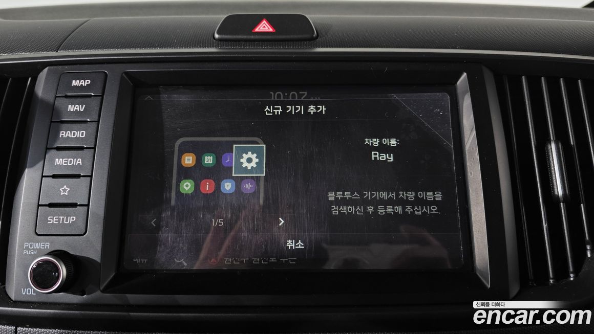 Kia RAY 2023