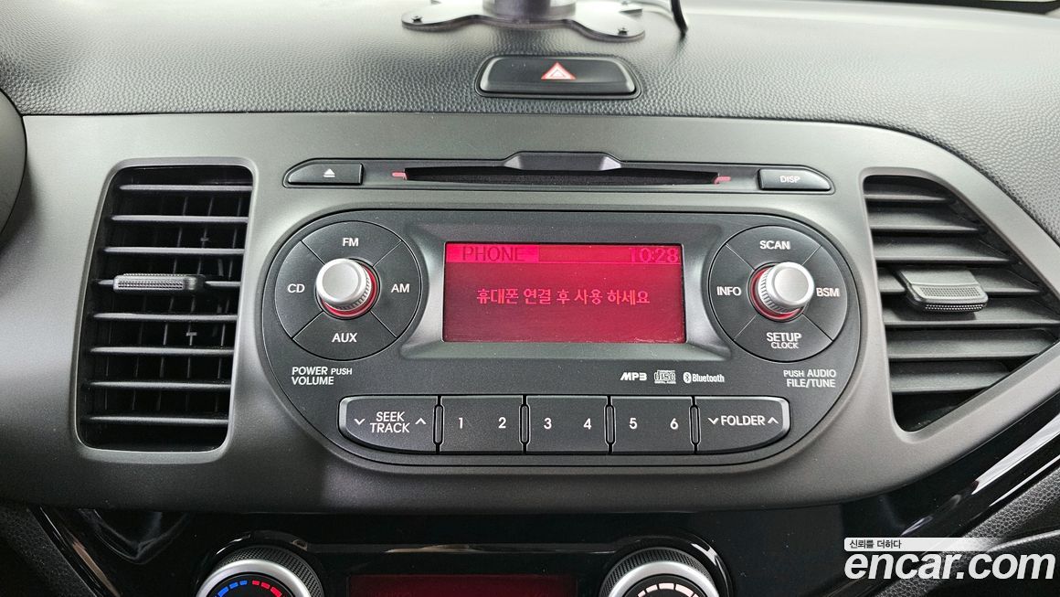 Kia morning 2015