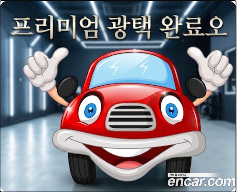 Kia K5 2016