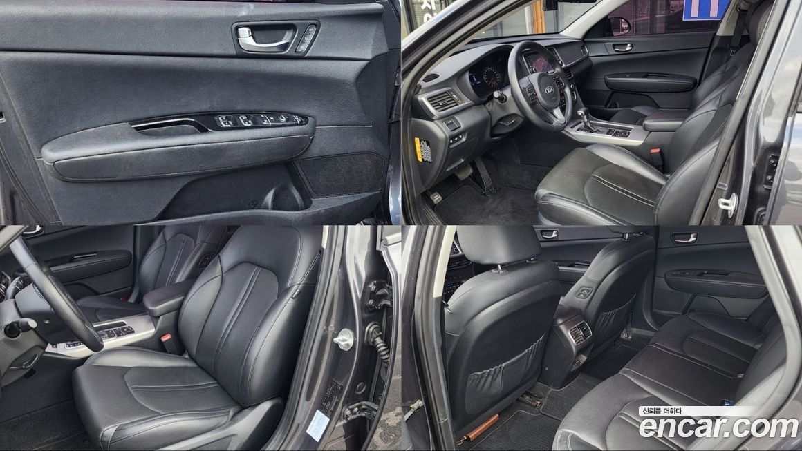 Kia K5 2016