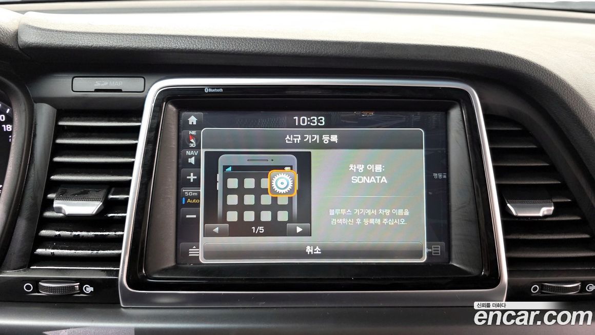 Hyundai Sonata 2019