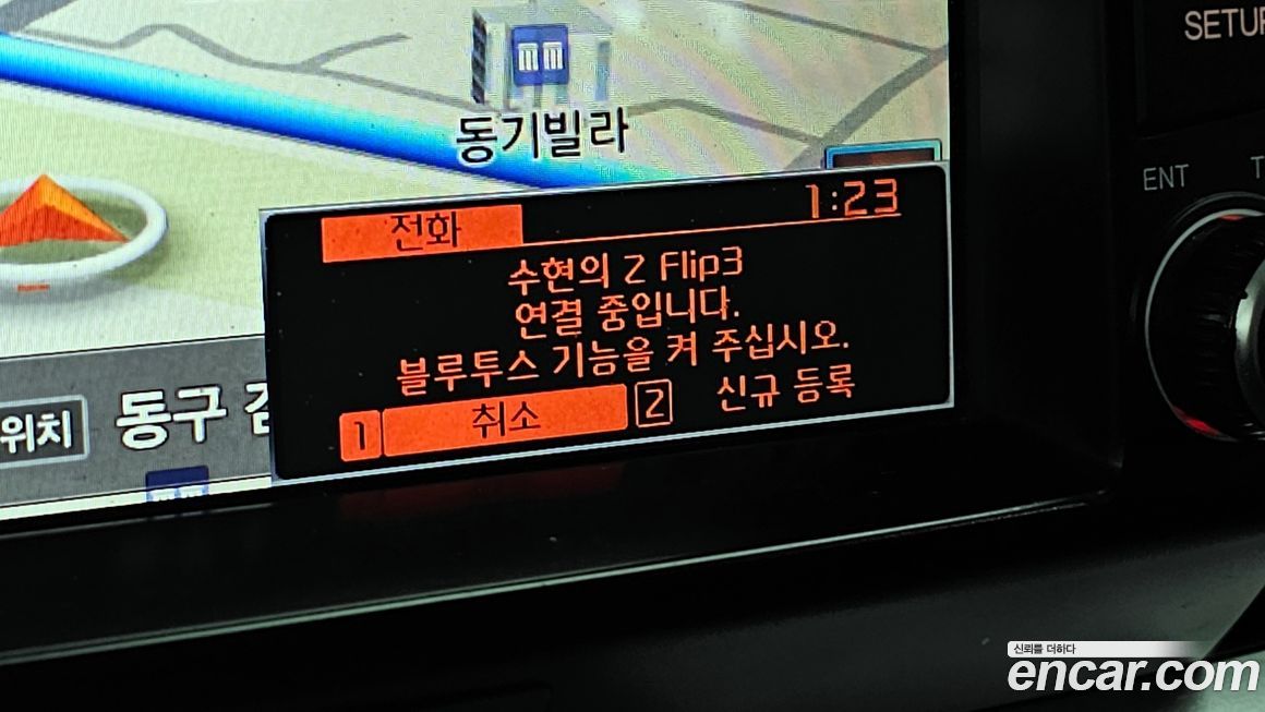 Kia Stonic 2019