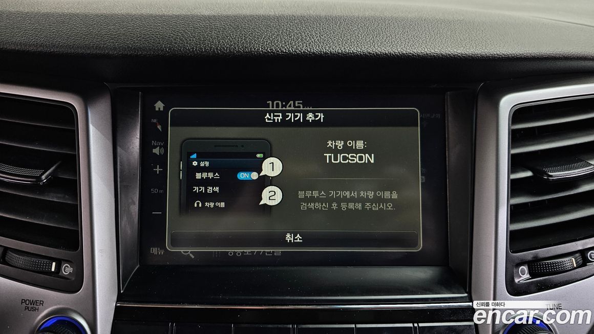 Hyundai Tucson 2018