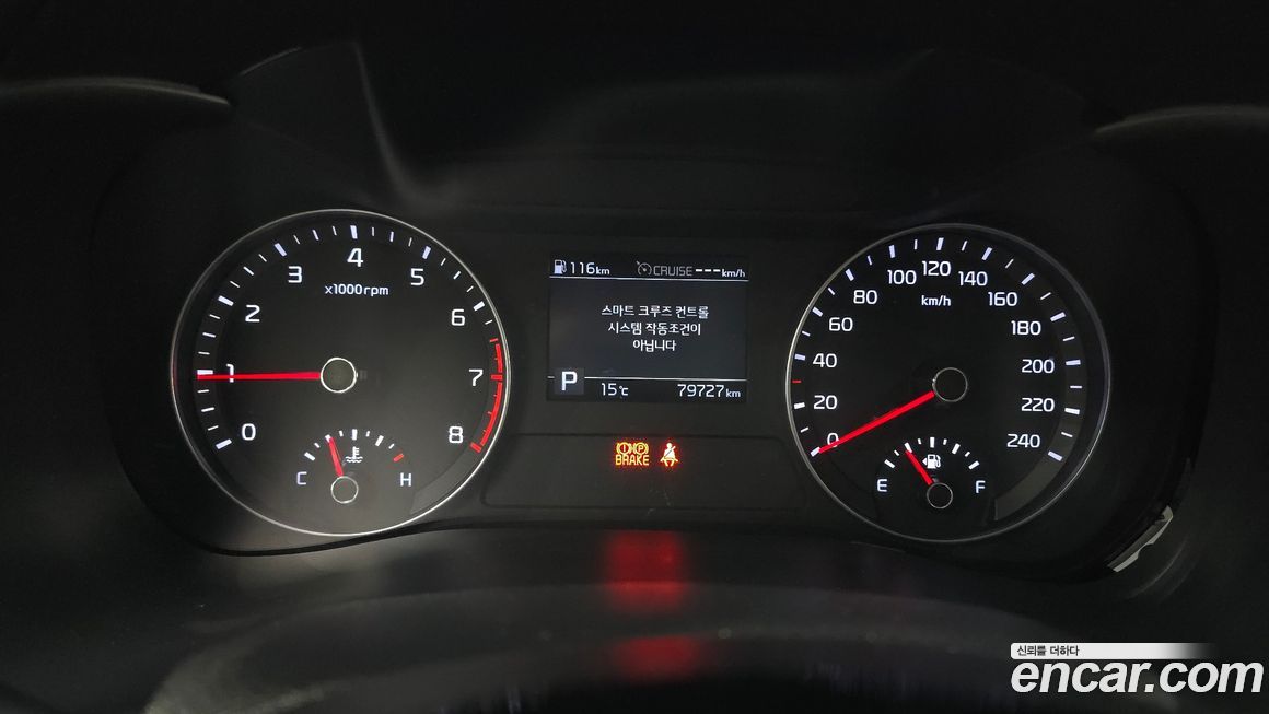 Kia K3 2020