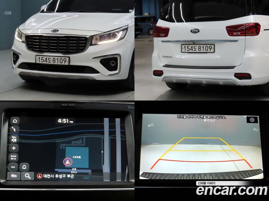 Kia Canival 2019