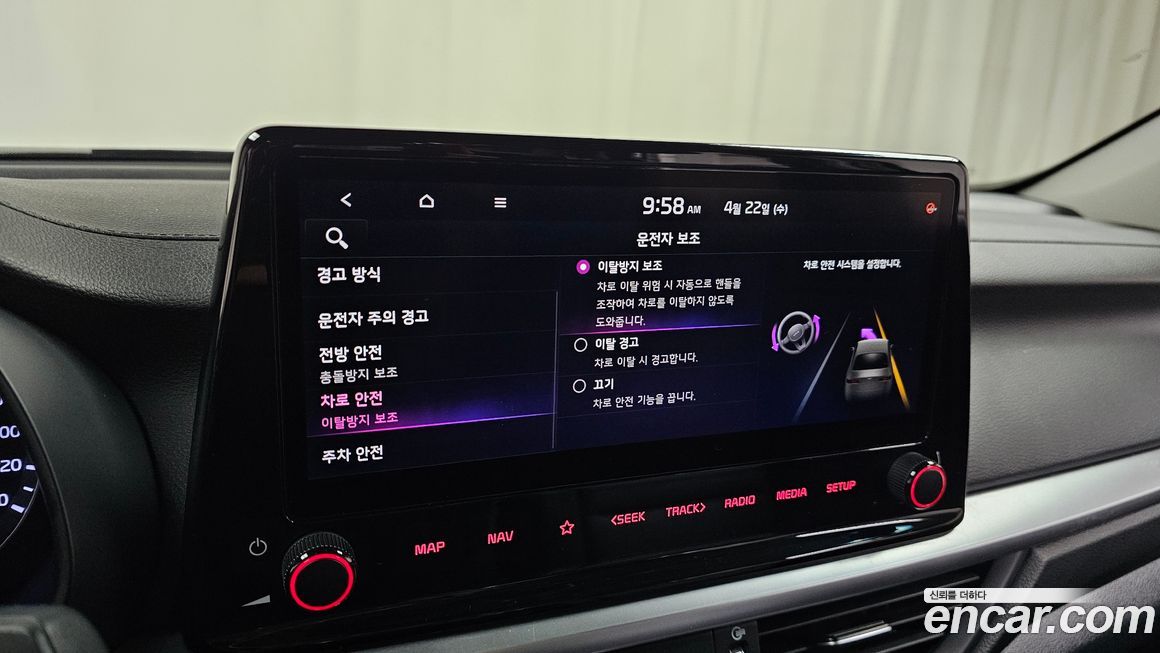 Kia K3 2022