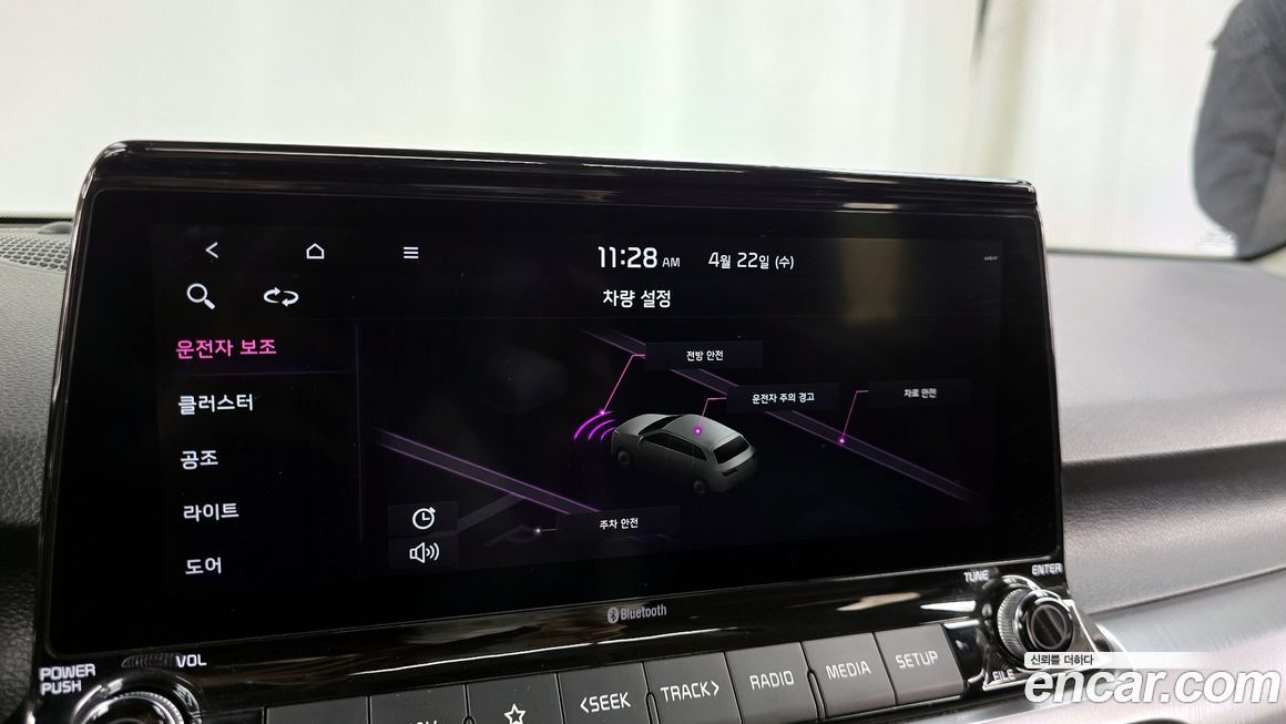 Kia Seltos 2020