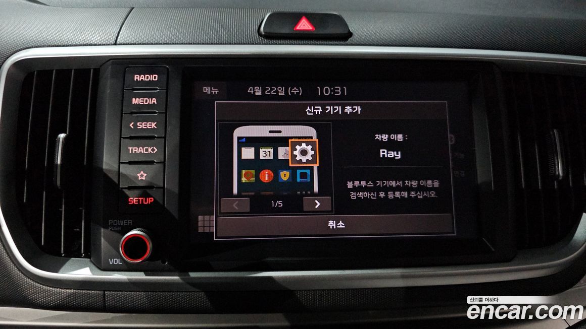 Kia RAY 2022