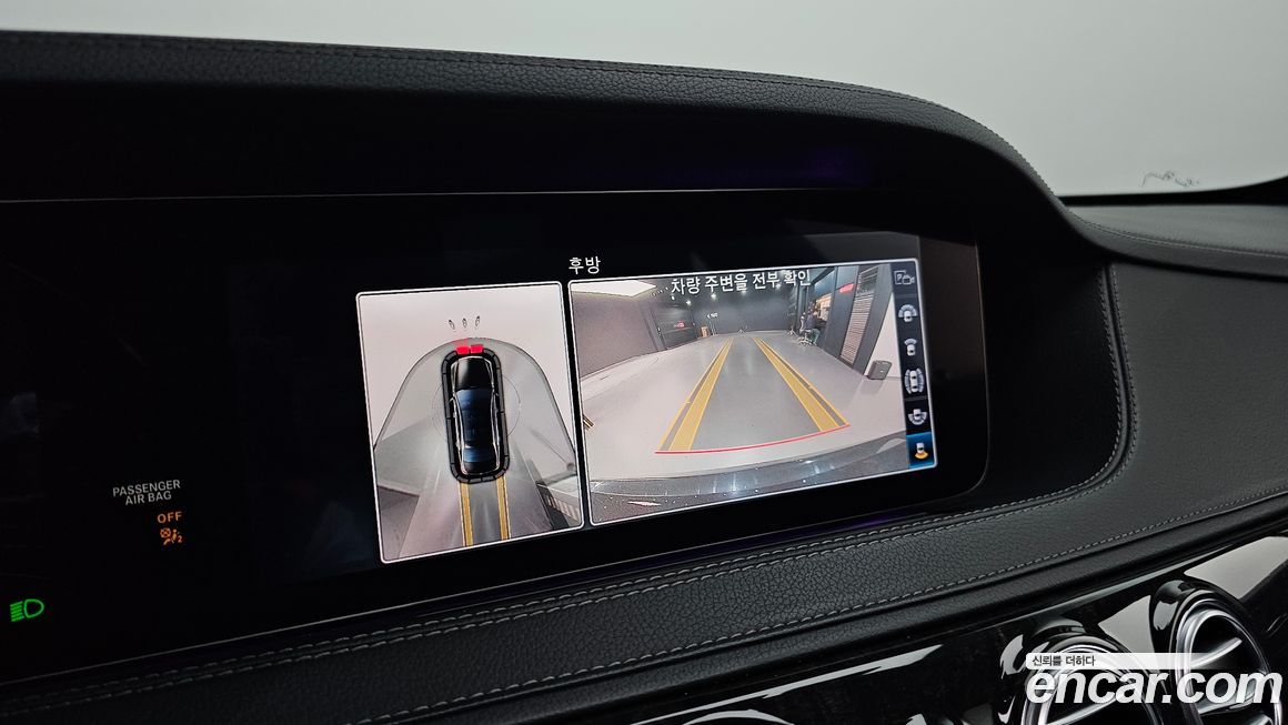 Mercedes-Benz S-Class 2018