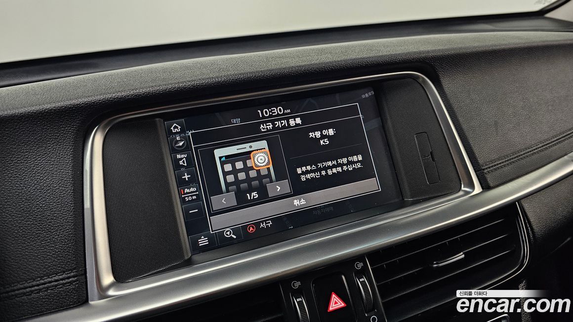 Kia K5 2019