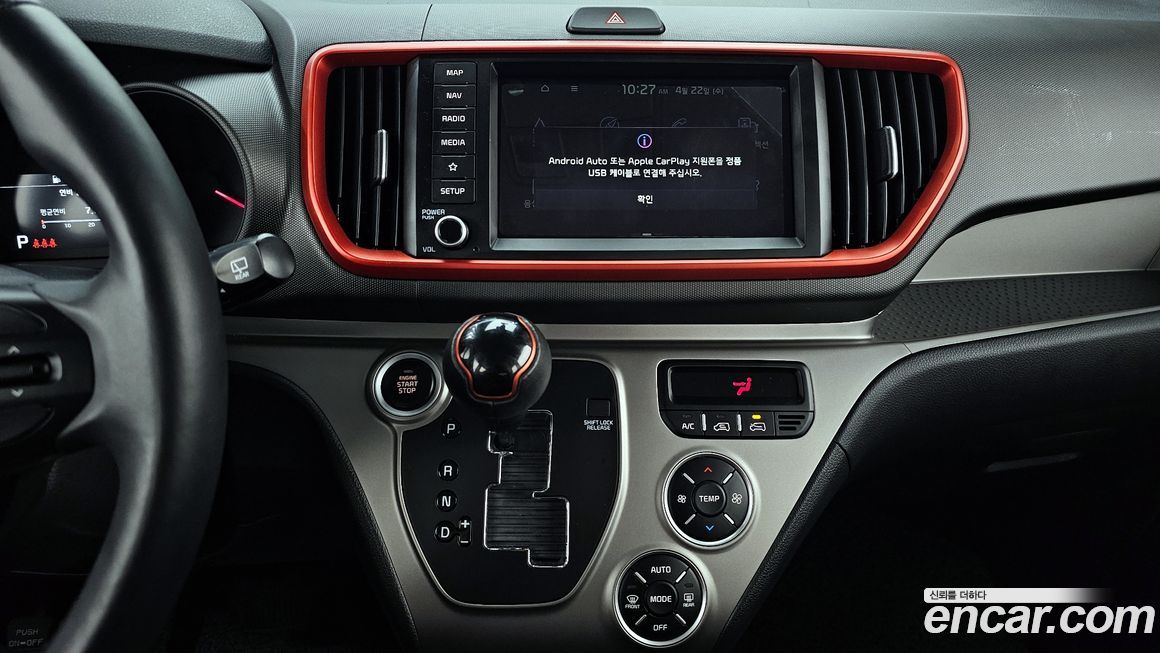 Kia RAY 2022