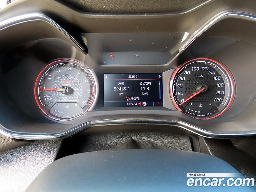 ChevroletGMDaewoo Trailblazer 2021