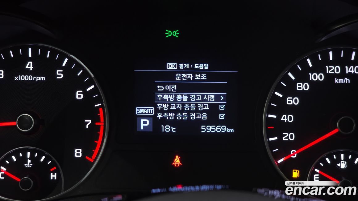 Kia K5 2019
