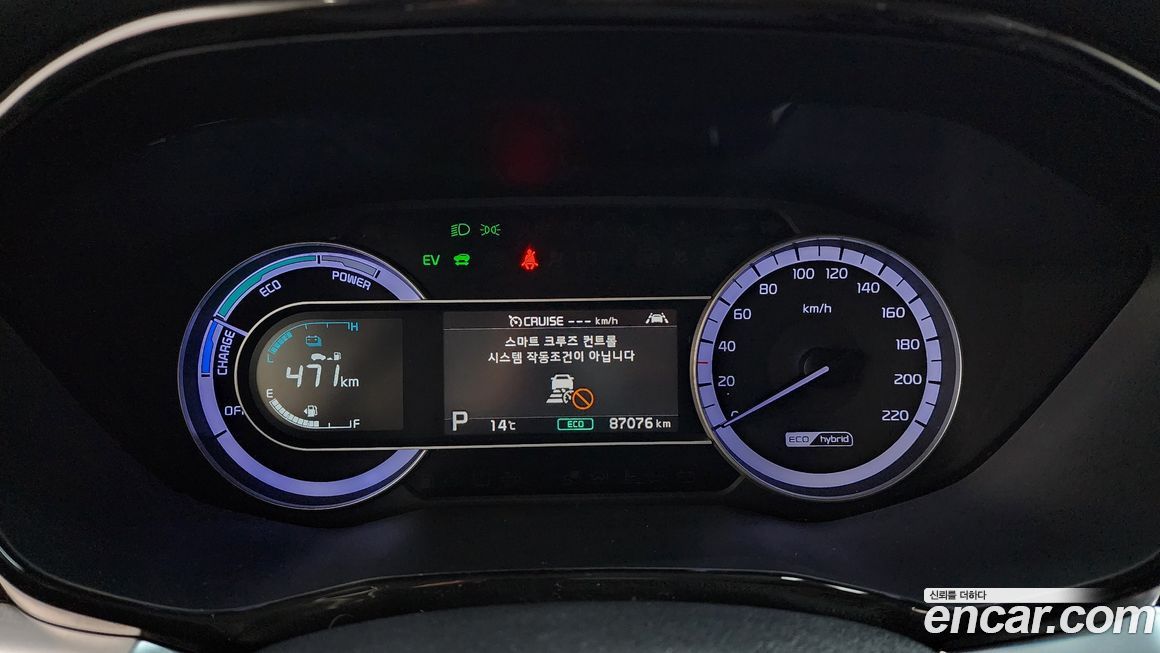 Kia Niro 2020