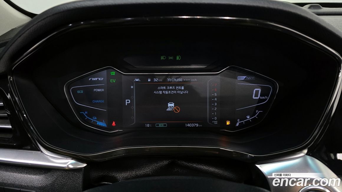 Kia Niro 2020