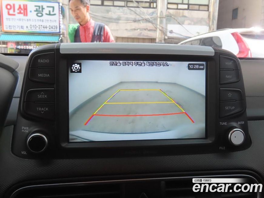 Hyundai Kona 2019