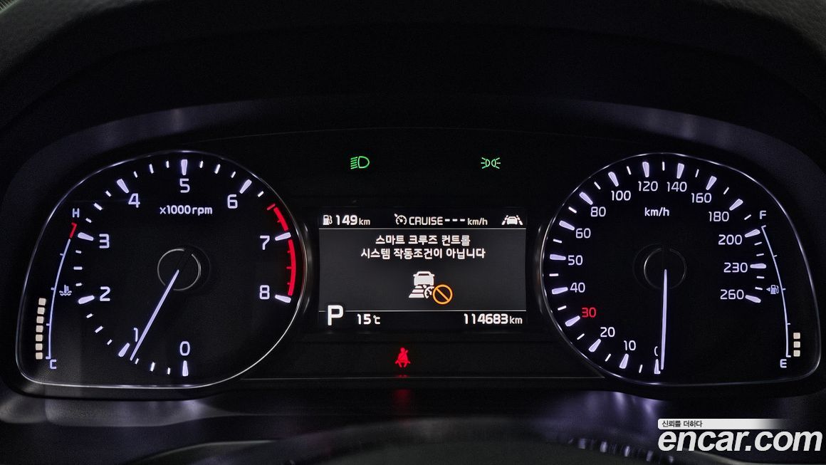 Kia K7 2020